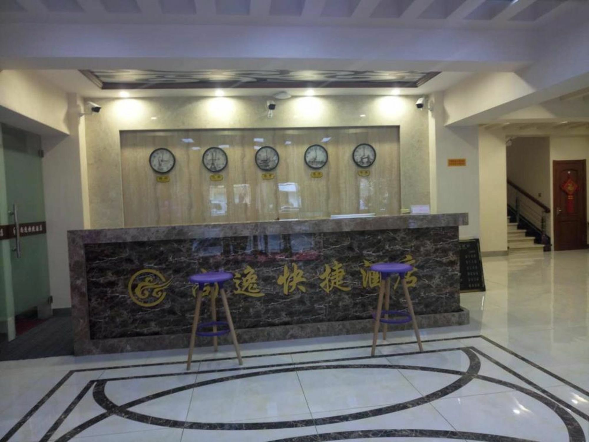 Harbin Shangyi Express Hotel Luaran gambar